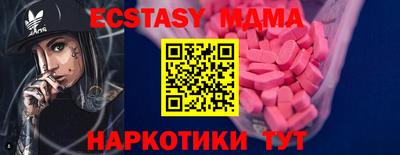 скорость mdpv Будённовск