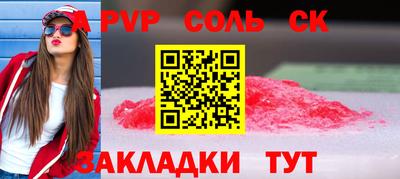 гашиш Бугуруслан