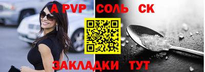 скорость mdpv Будённовск