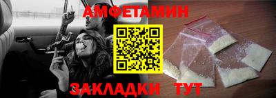 гидра Гатчина