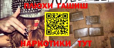 соль курить ск Бузулук
