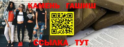 соль курить ск Бузулук