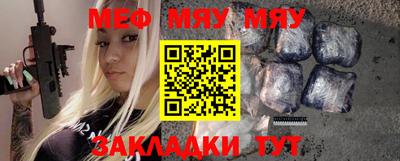 стафф Гай