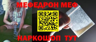 скорость mdpv Будённовск
