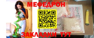 ешки Бугуруслан