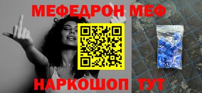соль курить ск Бузулук