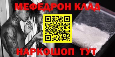 МДМА Будённовск