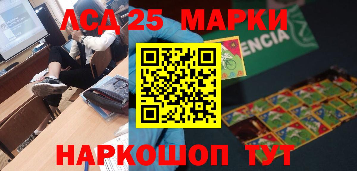 Лсд 25 экстази кислота  Каспийск  Лсд 25 экстази ecstasy 