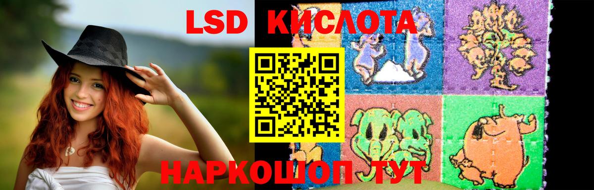 Каспийск  ЛСД экстази кислота  LSD-25 экстази ecstasy  Вход с VPN 