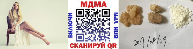 купить наркоту  MEGA ССЫЛКА  MDMA молли  Каспийск 