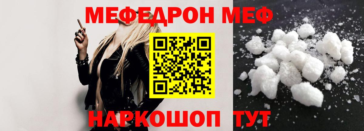 Каспийск  цены наркотик  Вход с VPN  Мефедрон  Мефедрон кристаллы  МЕФ мяу мяу  МЯУ-МЯУ 