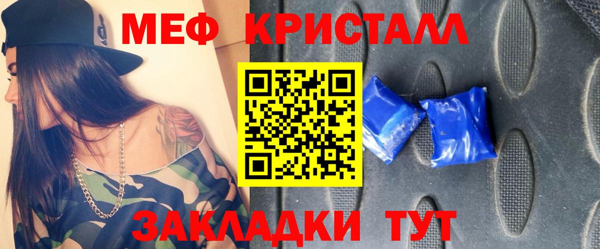 KRAKEN вход  Каспийск  МЕФ кристаллы  Мефедрон 4 MMC  МЯУ-МЯУ 