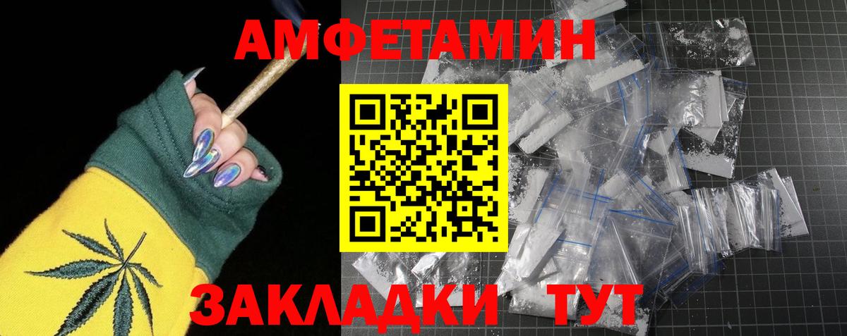 МЕТАМФЕТАМИН витя  МЕТАМФЕТАМИН  МЕТАМФЕТАМИН витя  Каспийск 