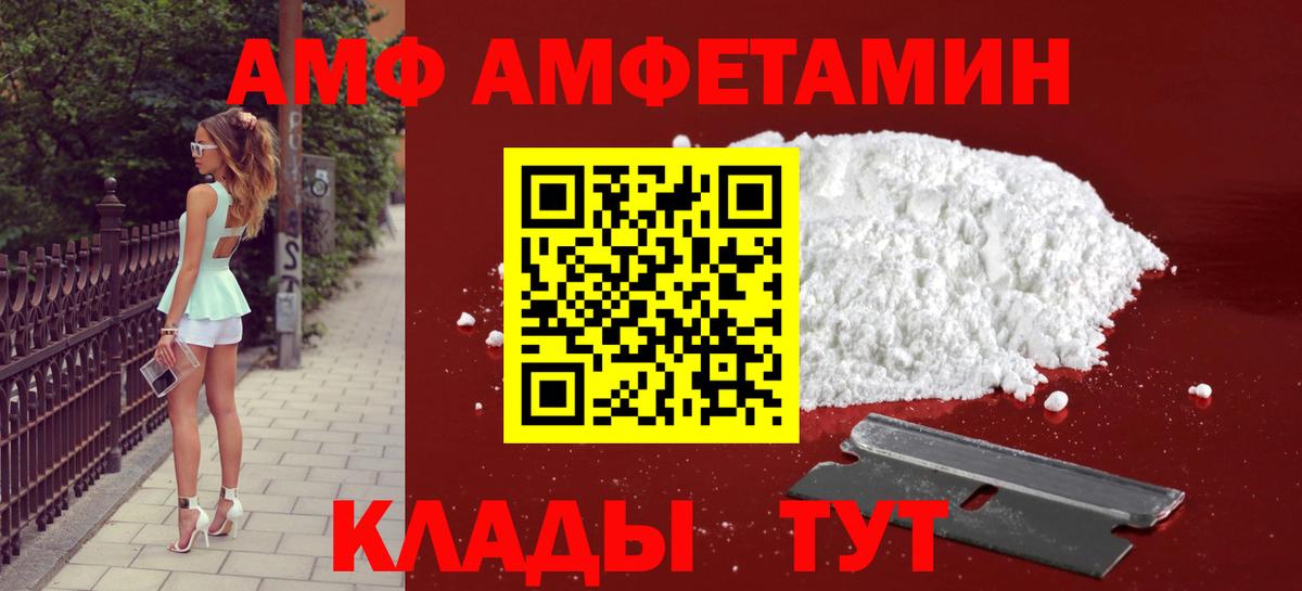 МЕТАМФЕТАМИН мет  Метамфетамин  Каспийск  Вход с VPN  МЕТАМФЕТАМИН мет 