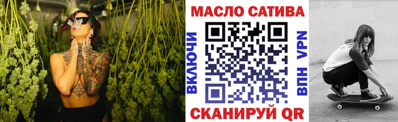 Дистиллят ТГК вейп с тгк  где купить наркоту  Каспийск 