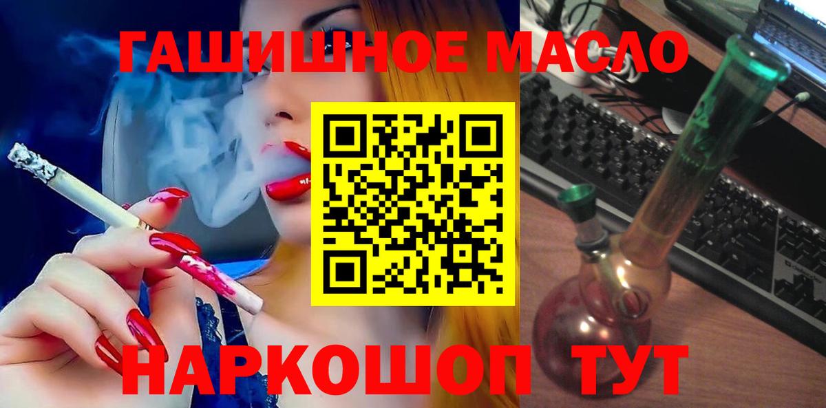 Альфа ПВП  Каспийск  Cocaine  Как найти закладки?  Мефедрон  Вход с VPN  Плюхи  Конопля 