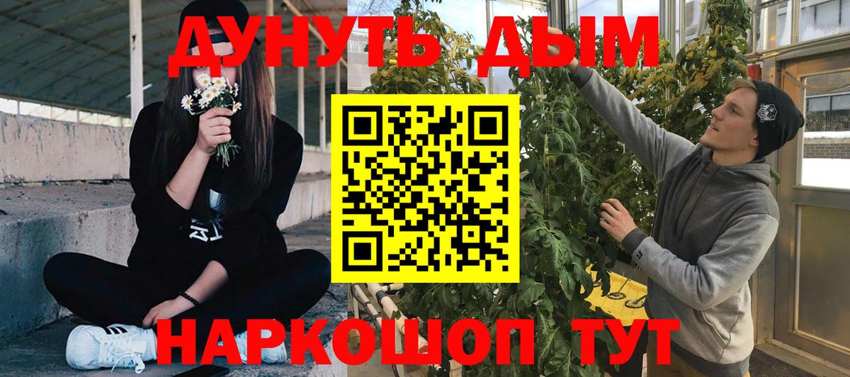 Бошки Шишки MAZAR  Каннабис AK-47  Бошки Шишки Ganja  Каспийск  МАРИХУАНА White Widow  Вход с VPN 